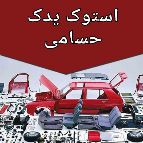 کیلومتر پژو ۲۰۰۰